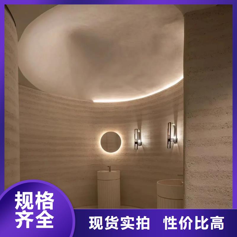 仿夯土质感漆全包施工质优价廉