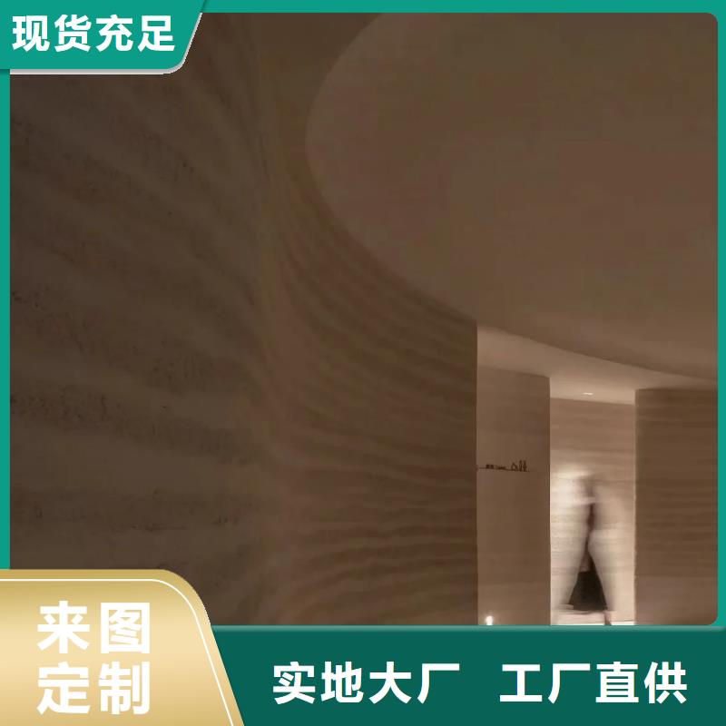 仿五花断层夯土漆全包施工质优价廉