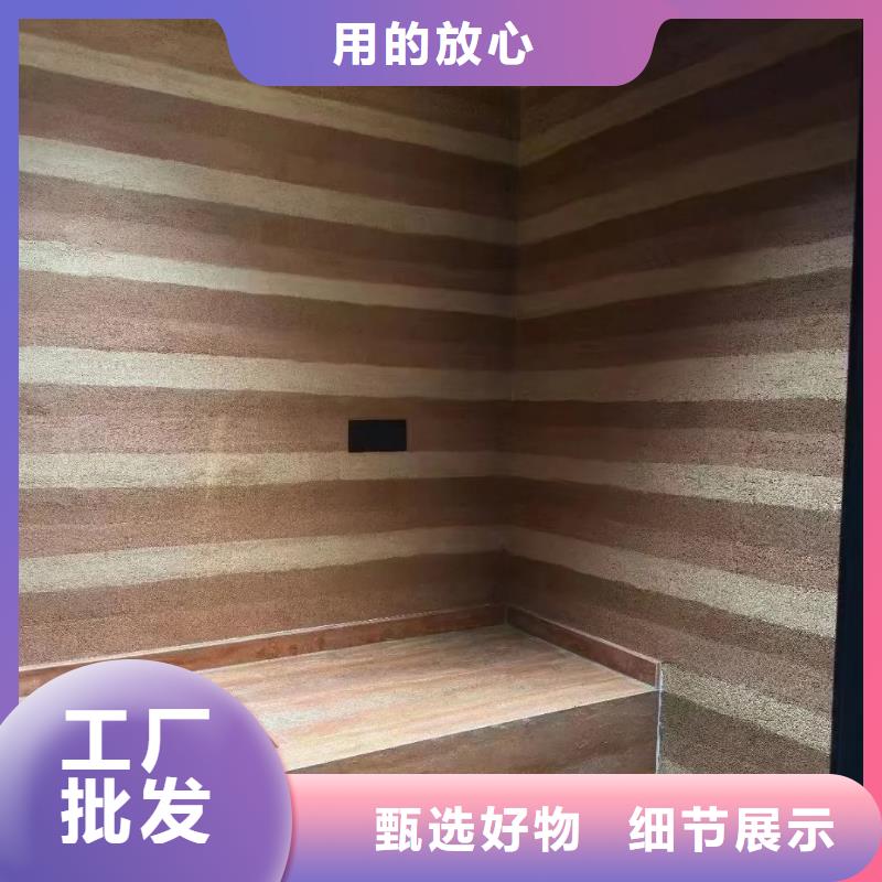仿夯土稻草漆厂家批发质优价廉