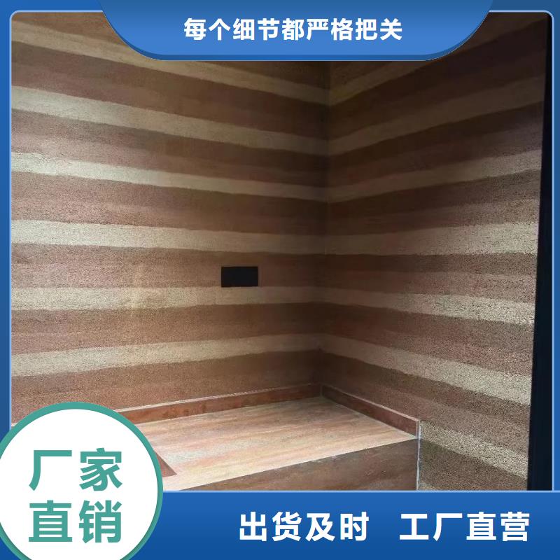 【夯土漆仿夯土墙匠心打造】