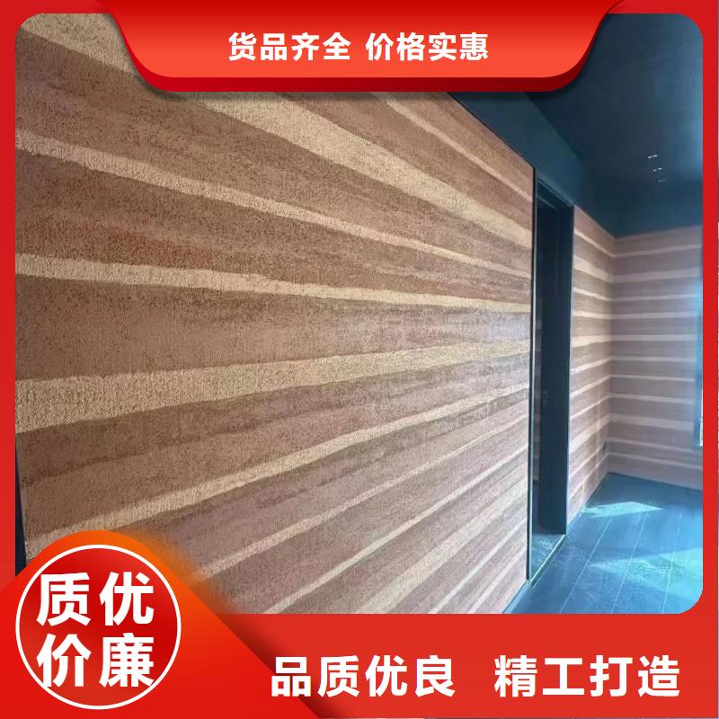 夯土墙面漆施工价格质优价廉