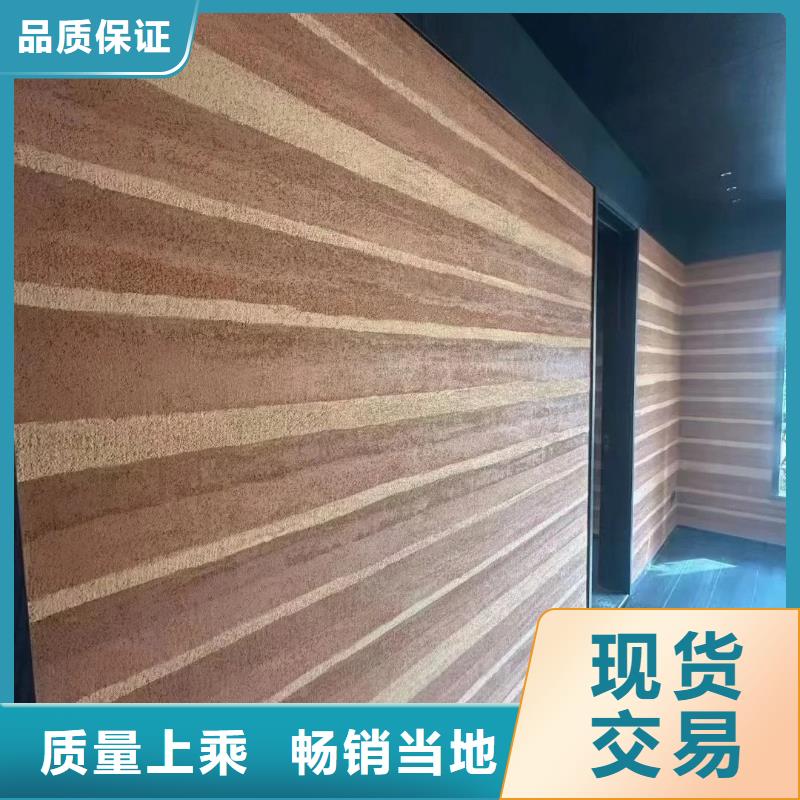 外墙夯土漆公司