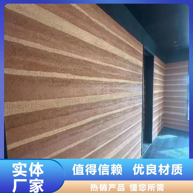 仿泥巴墙涂料批发价格品质保证