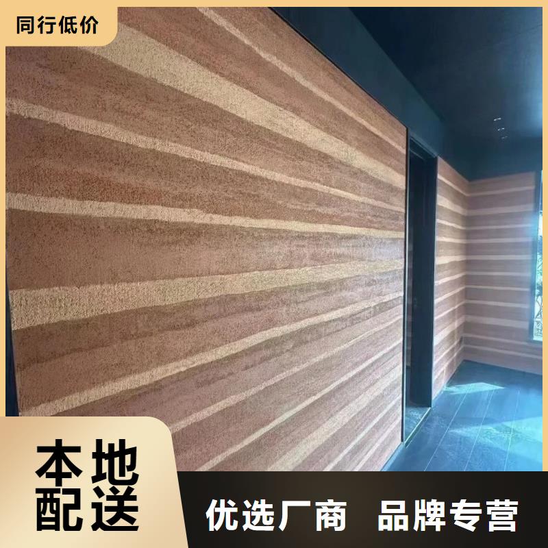 户外夯土墙漆厂家施工买的放心