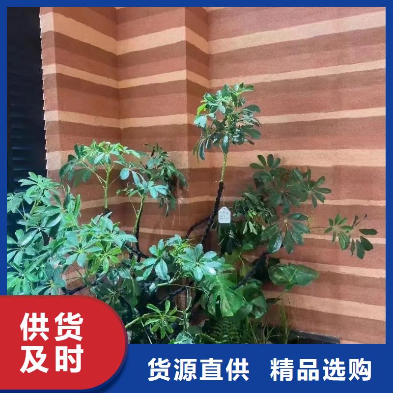 仿泥巴墙涂料批发价格质优价廉