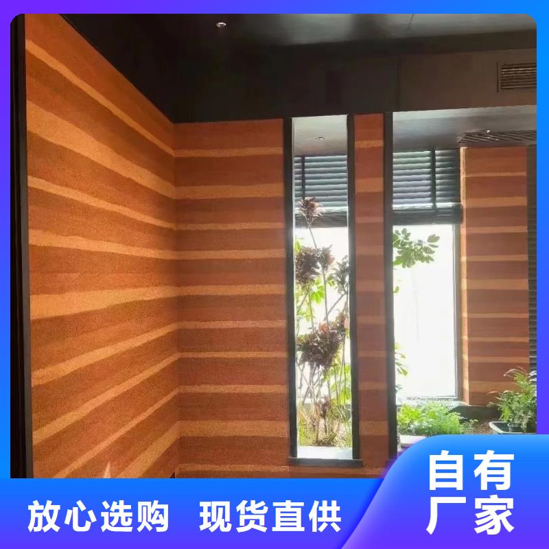 全包施工外墙夯土漆