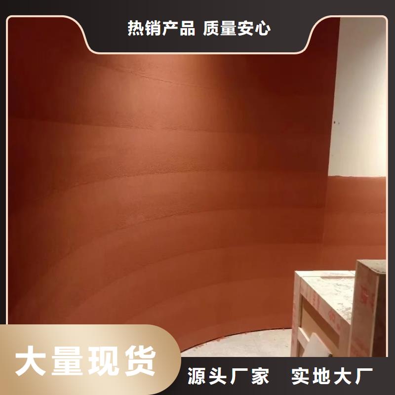 生态夯土漆口碑好