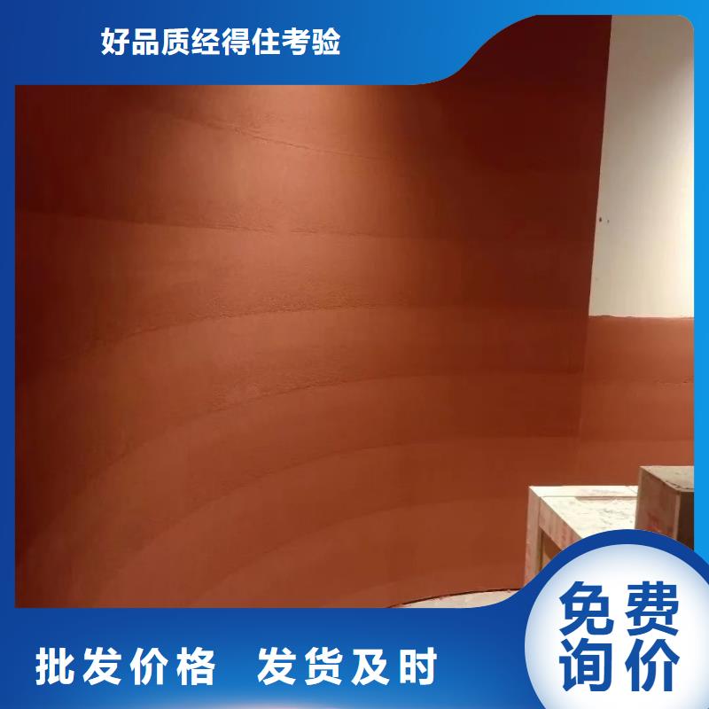 供应仿夯土涂料_诚信厂家