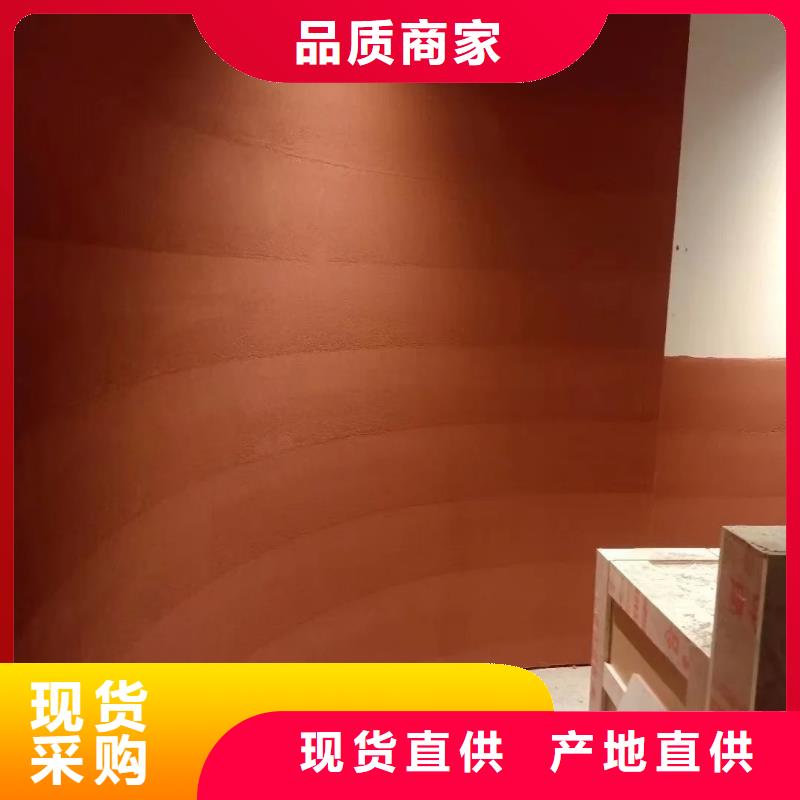 夯土墙涂料无中间商
