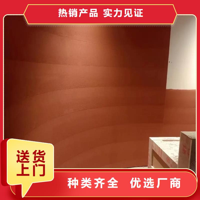 仿泥巴墙涂料批发价格品质保证