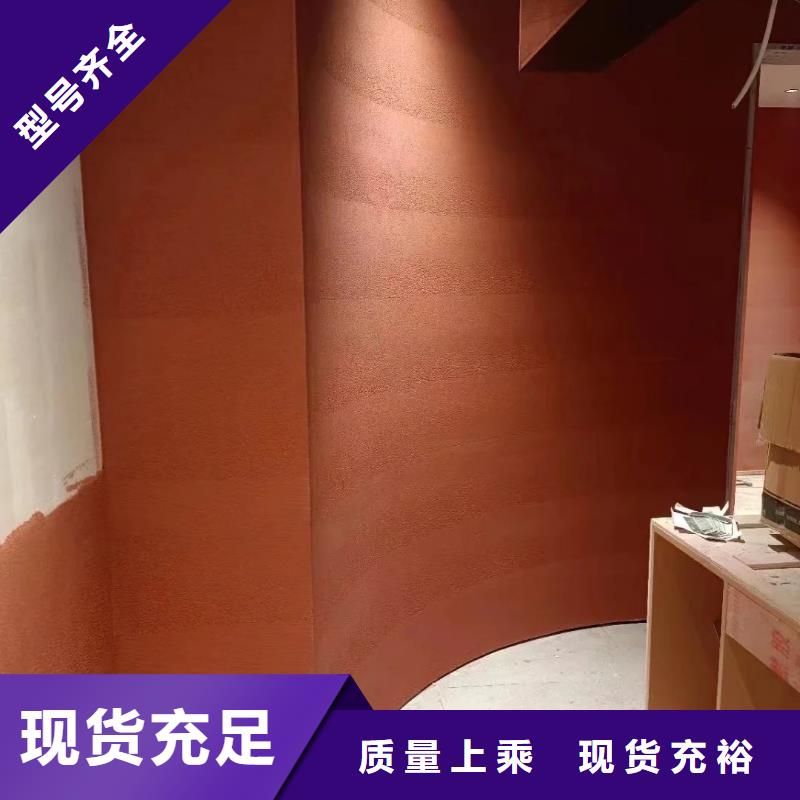 夯土墙面漆全包施工品质保证