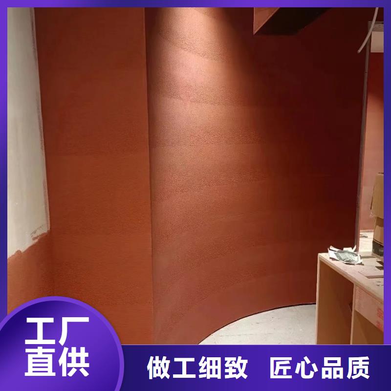 仿夯土肌理漆批发价格品质保证