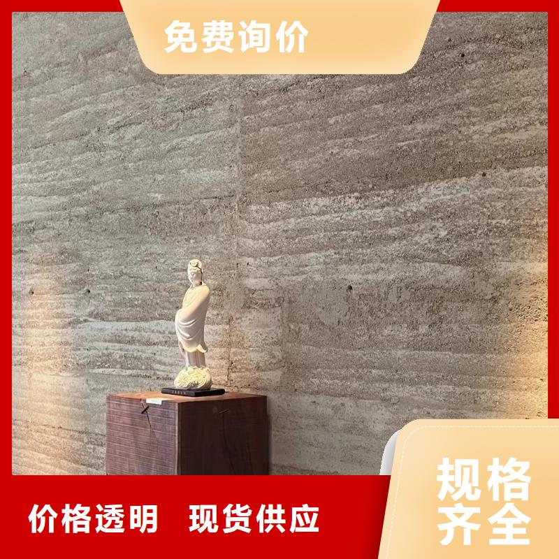 仿夯土墙漆口碑好