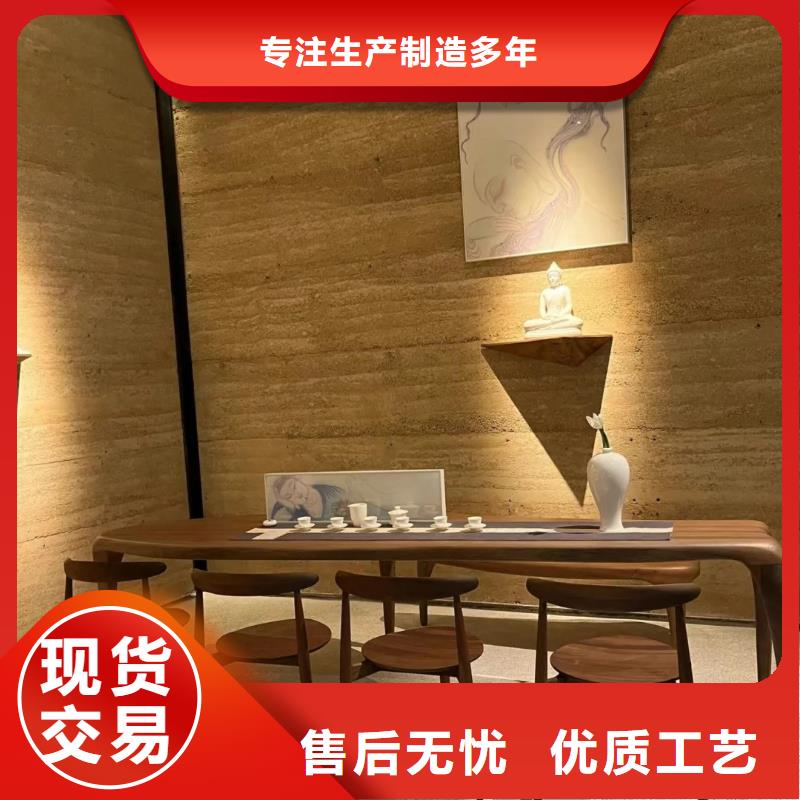 仿夯土稻草漆厂家施工品质保证