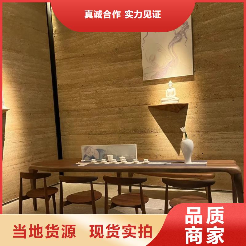 仿夯土墙漆现货价格