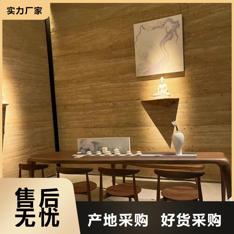 内墙夯土漆现货价格