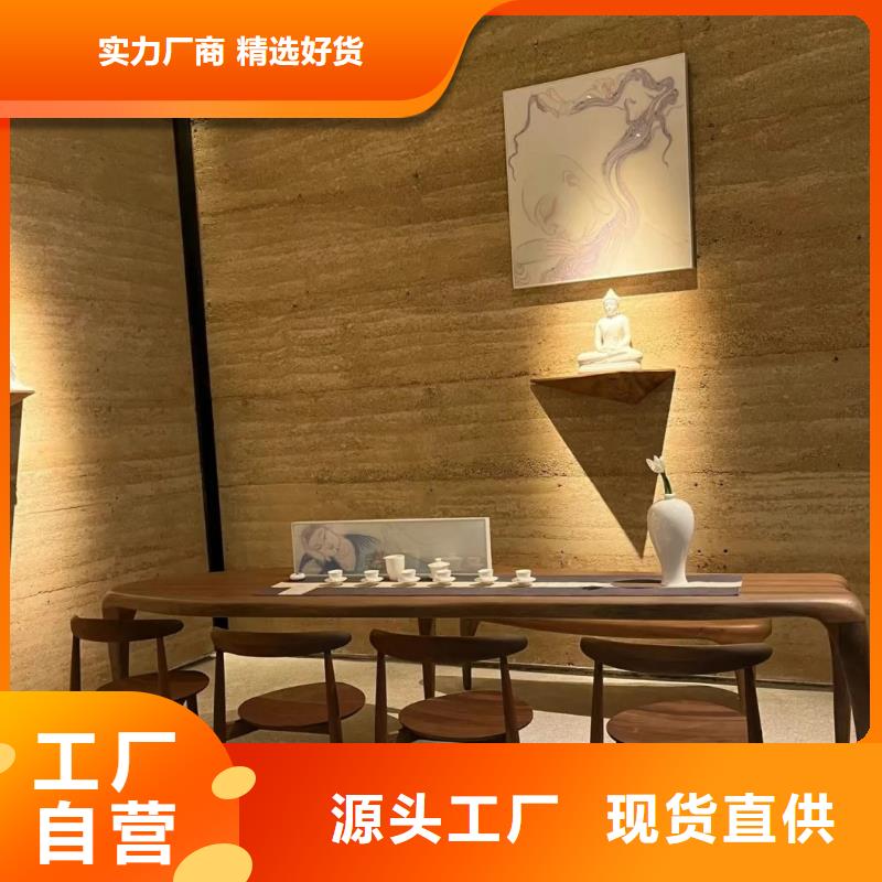 黄泥夯土漆源头工厂