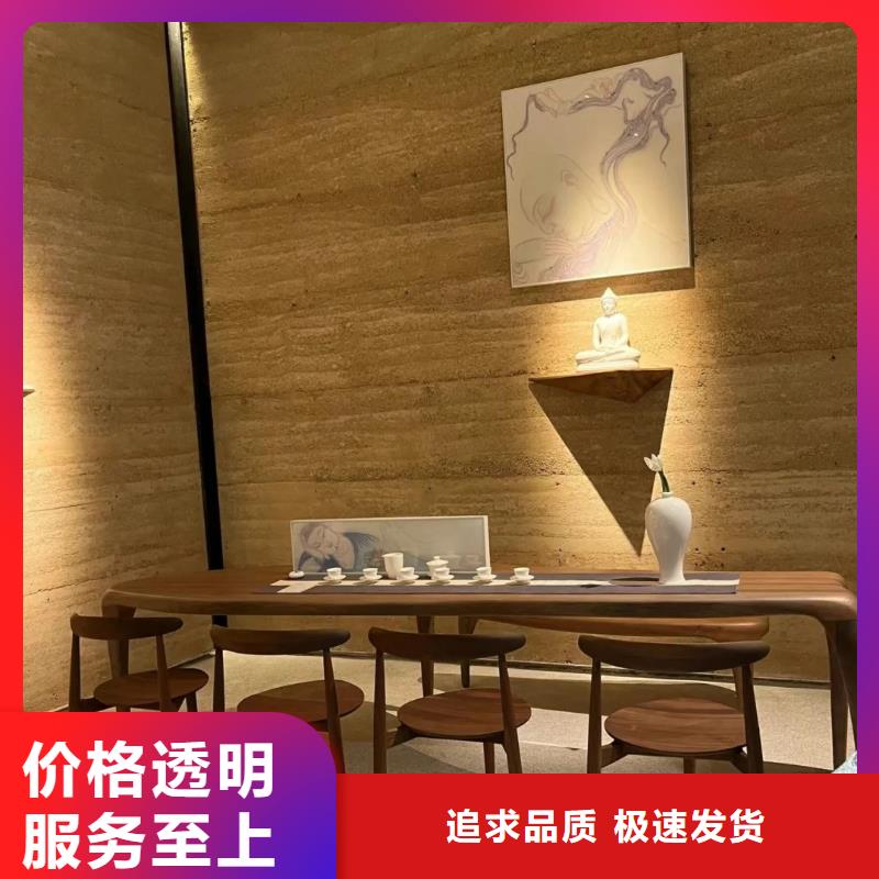 仿夯土漆一平方价格