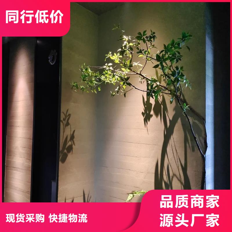 【夯土涂料】—外墙夯土漆全国发货