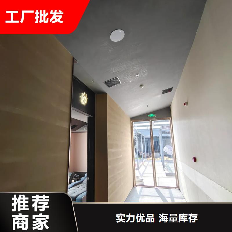 仿泥巴墙涂料全包施工买的放心