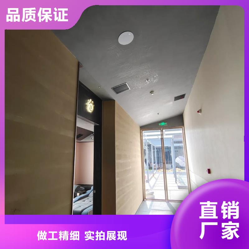 外墙夯土漆生产厂家品质保证