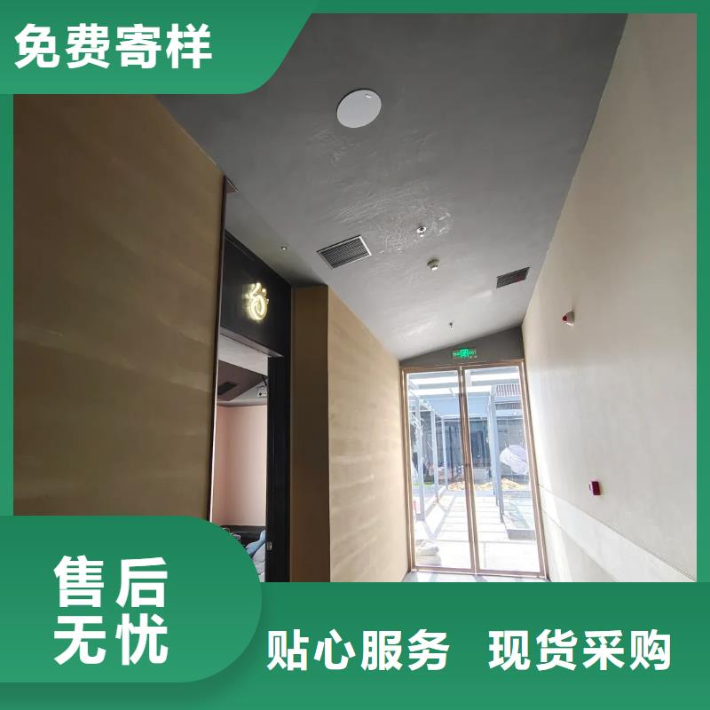 仿夯土肌理漆厂家施工质优价廉