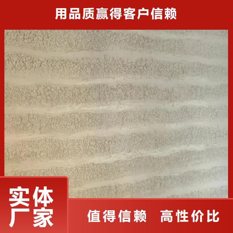 多少钱仿夯土涂料