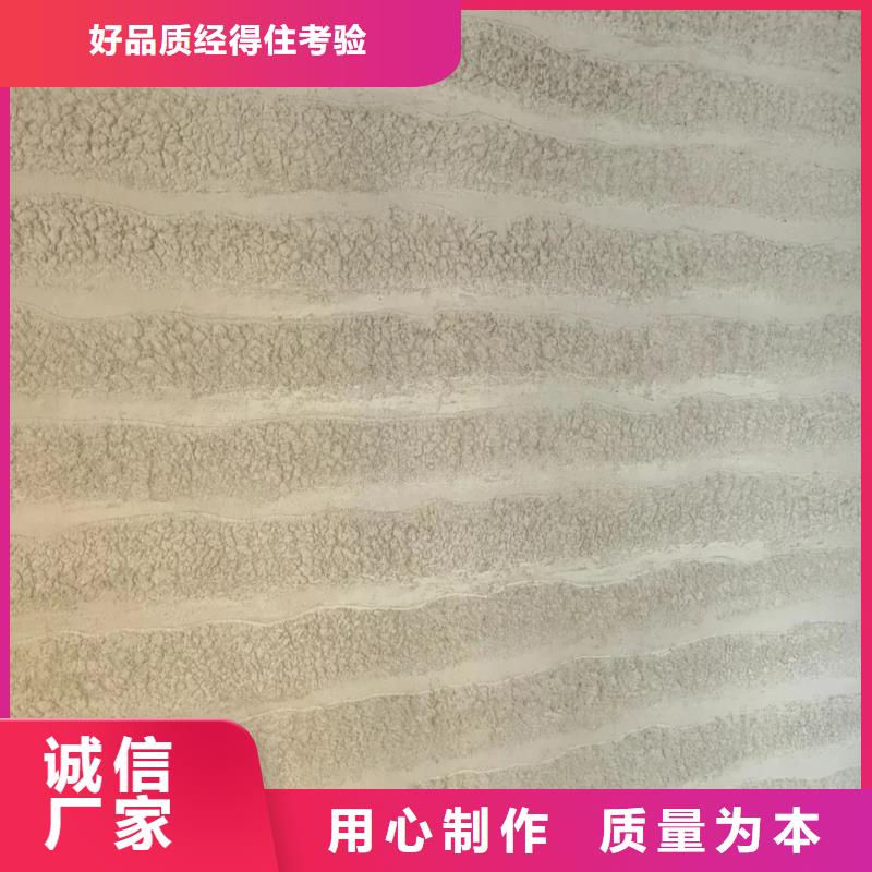 【夯土涂料】—夯土墙涂料来电咨询
