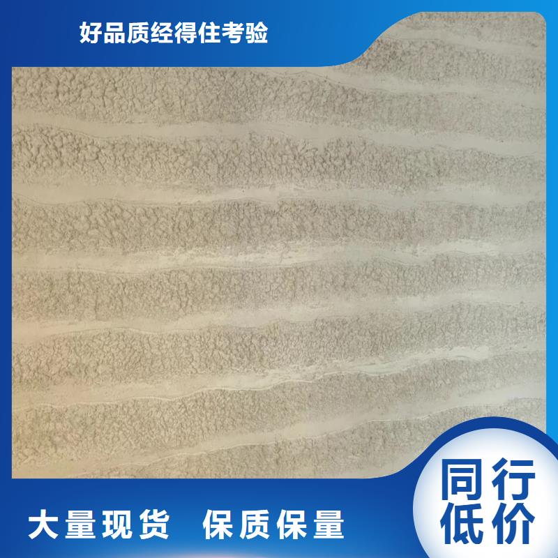夯土涂料批发零售-定做