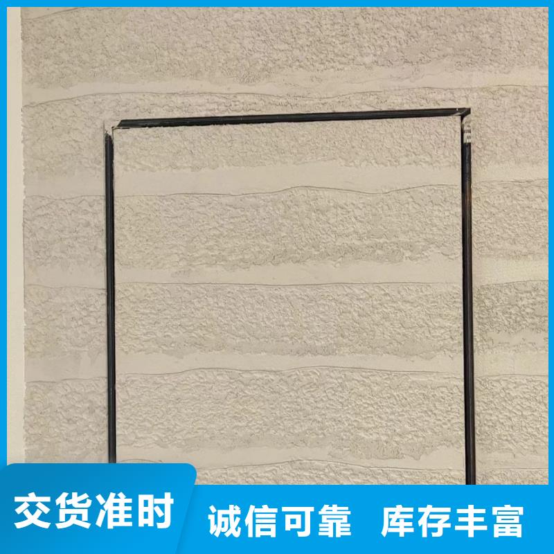 仿夯土质感漆厂家施工质优价廉