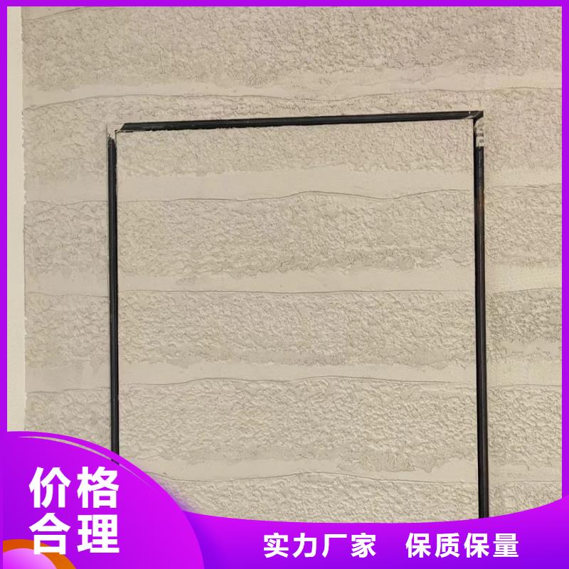 仿夯土涂料厂家