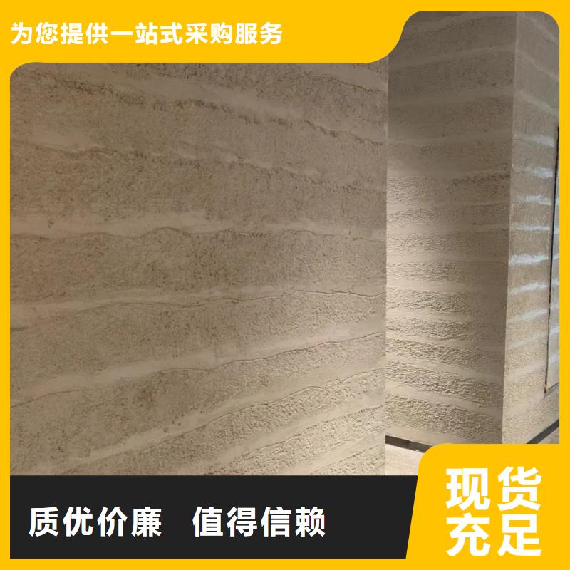 夯土墙面漆生产厂家质优价廉