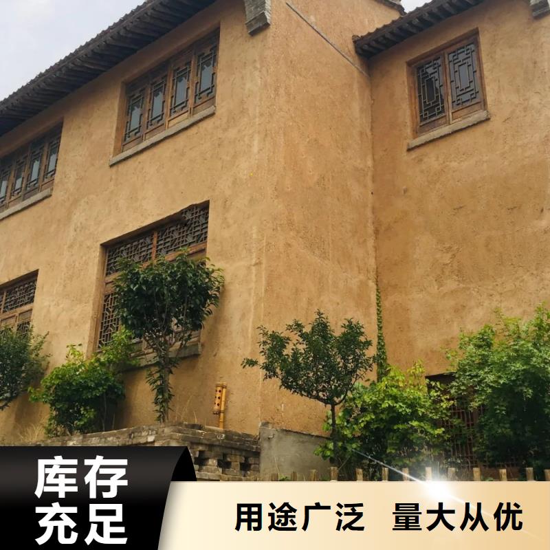内墙夯土漆公司