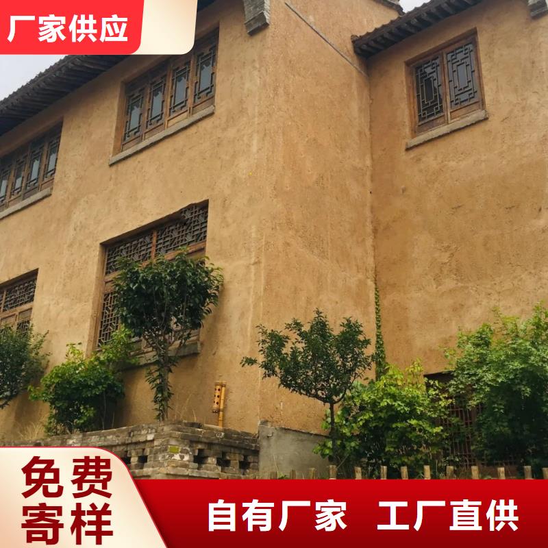 供应仿夯土涂料_诚信厂家