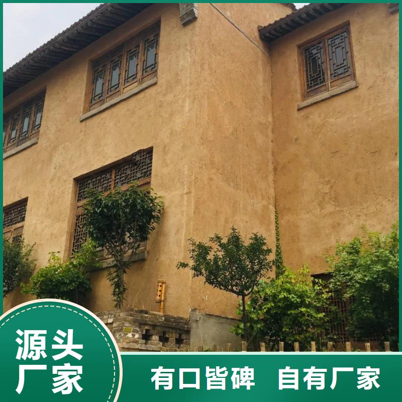 仿夯土漆一平方价格买的放心