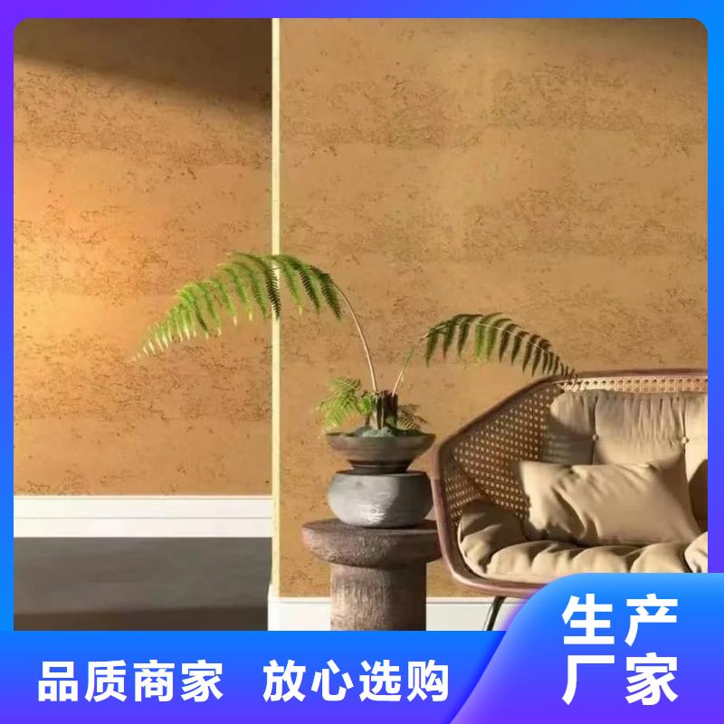 生产厂家仿五花断层夯土漆
