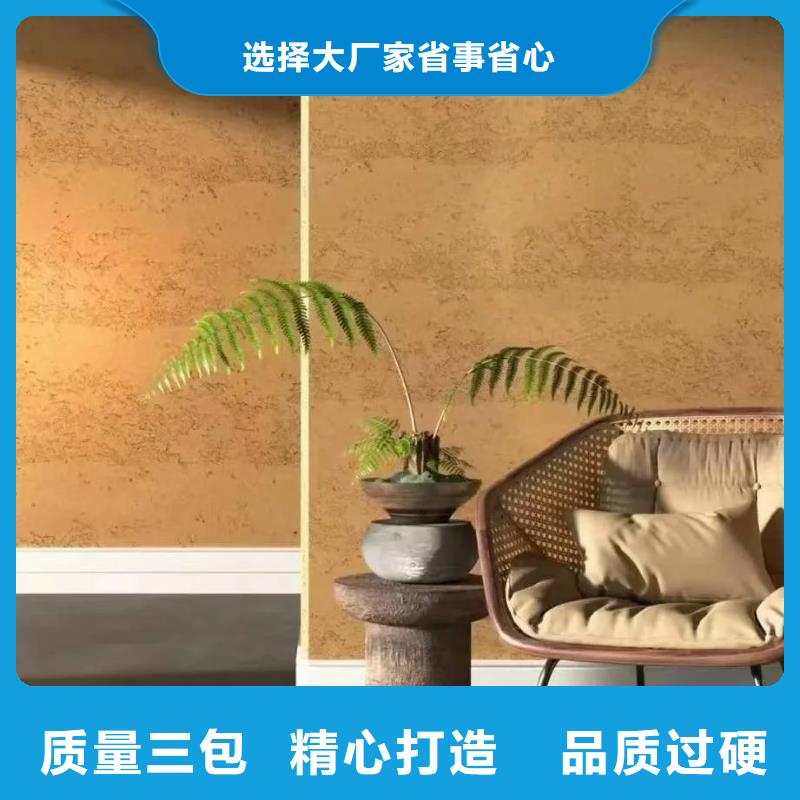 夯土漆,水泥柱木纹漆实力厂家直销