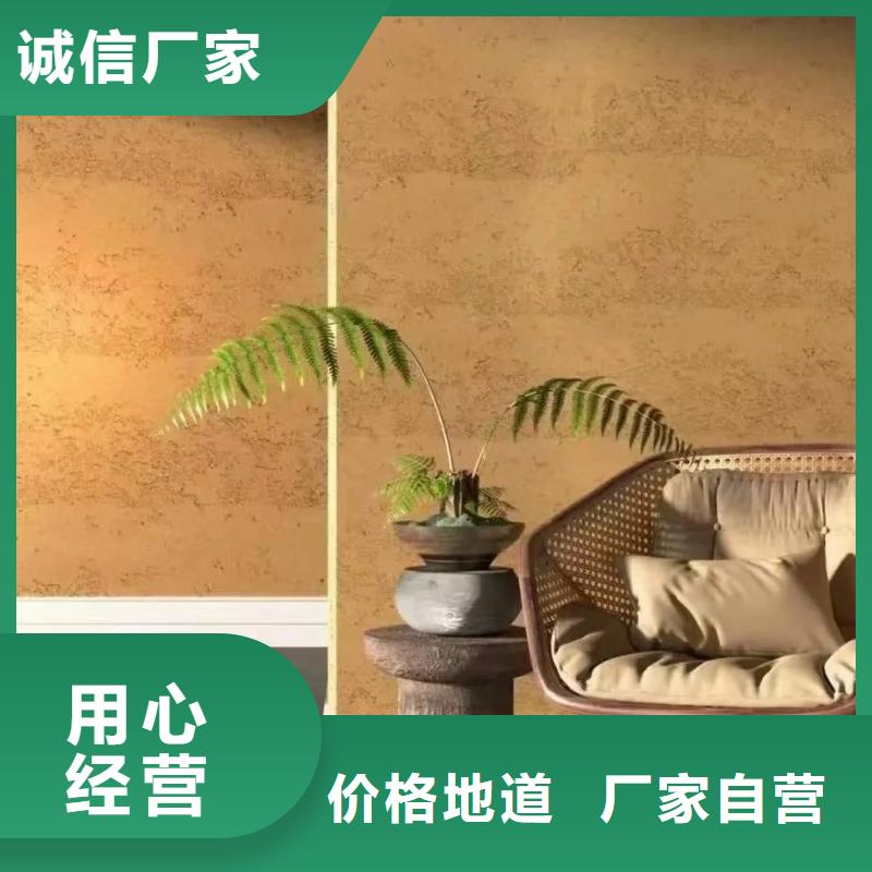 仿夯土稻草漆批发价格品质保证