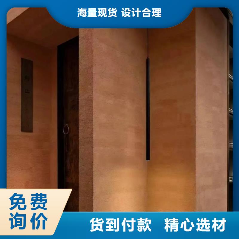 防水夯土漆源头工厂