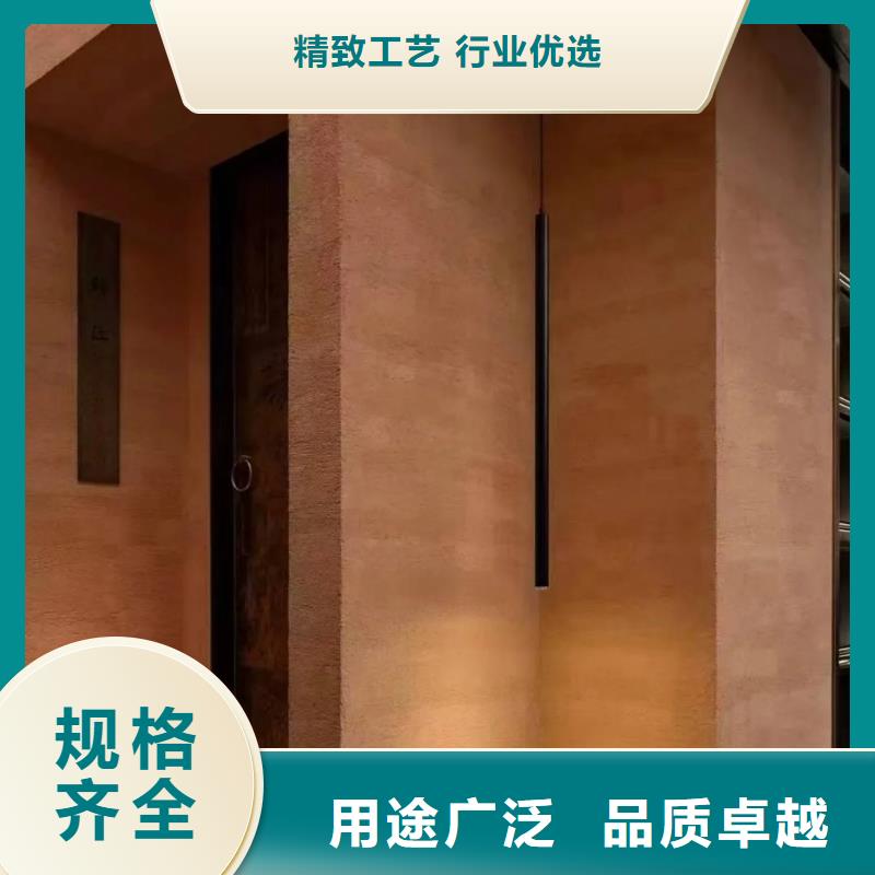 仿泥巴墙涂料源头厂家质优价廉