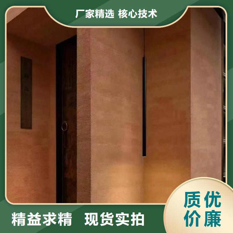 仿夯土漆多少钱一公斤质优价廉