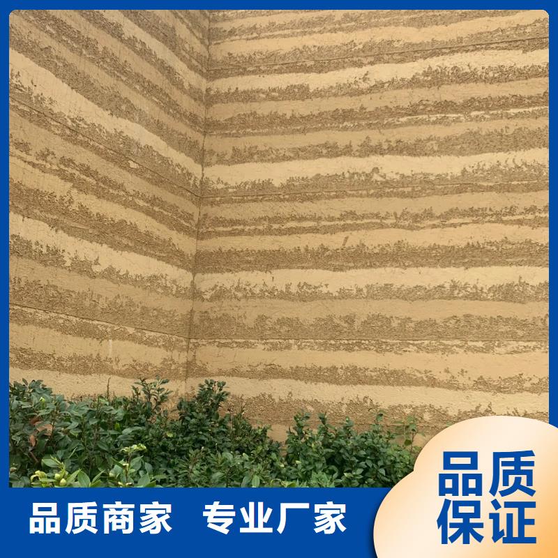 仿夯土漆多少钱一公斤质优价廉
