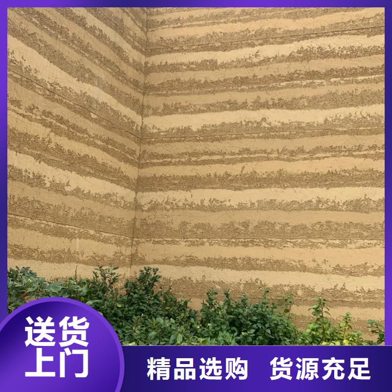 仿五花断层夯土漆厂家批发品质保证