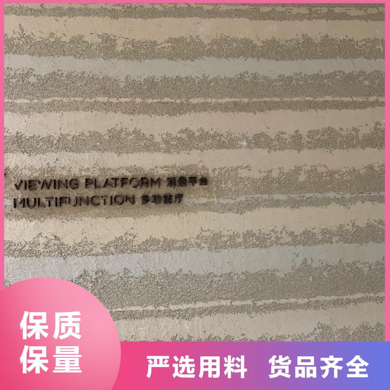 仿夯土稻草漆施工报价买的放心