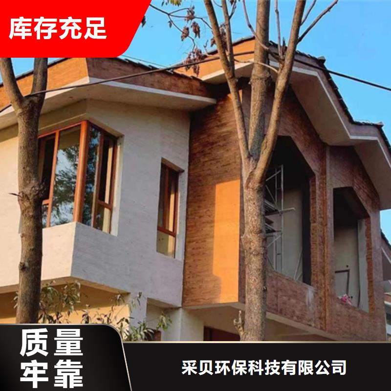 木纹漆【生态灰泥漆】准时交付