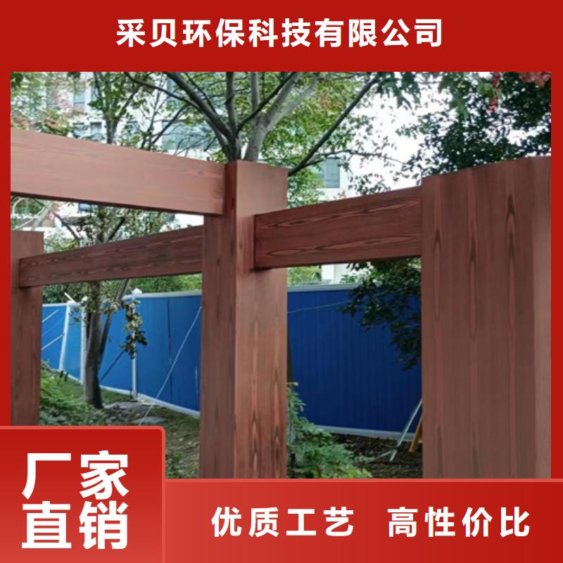 木纹漆【生态稻草泥】专业设计
