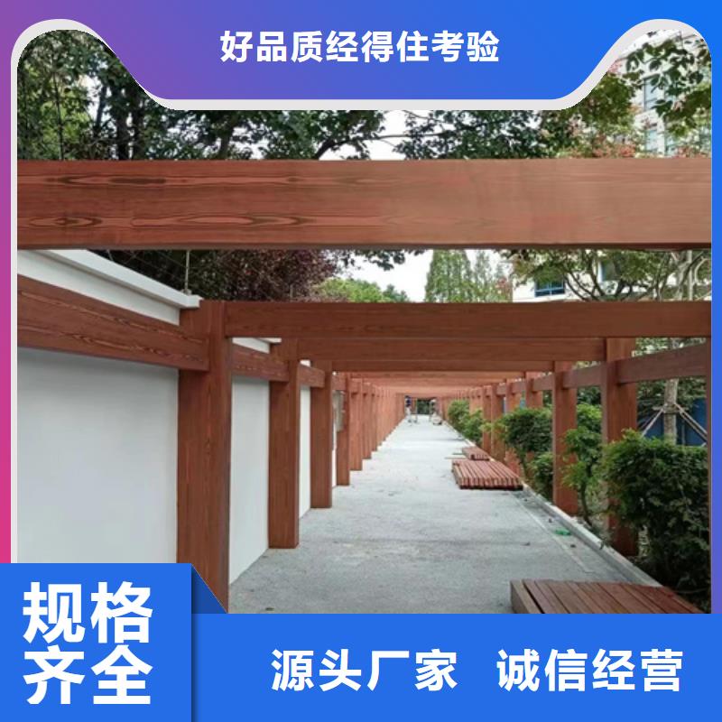 生态复古木纹漆施工厂家