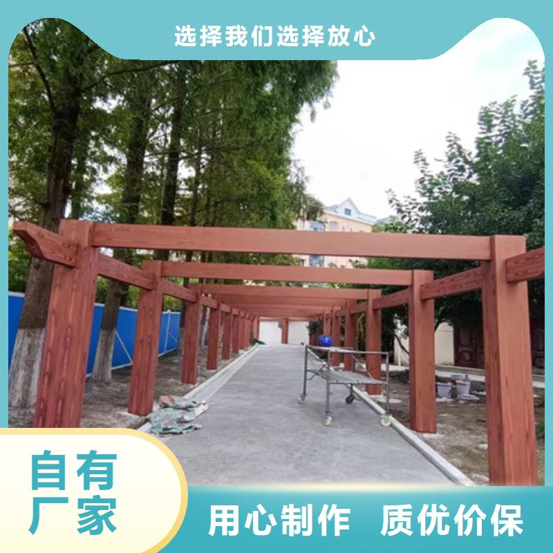廊架木纹漆供货商