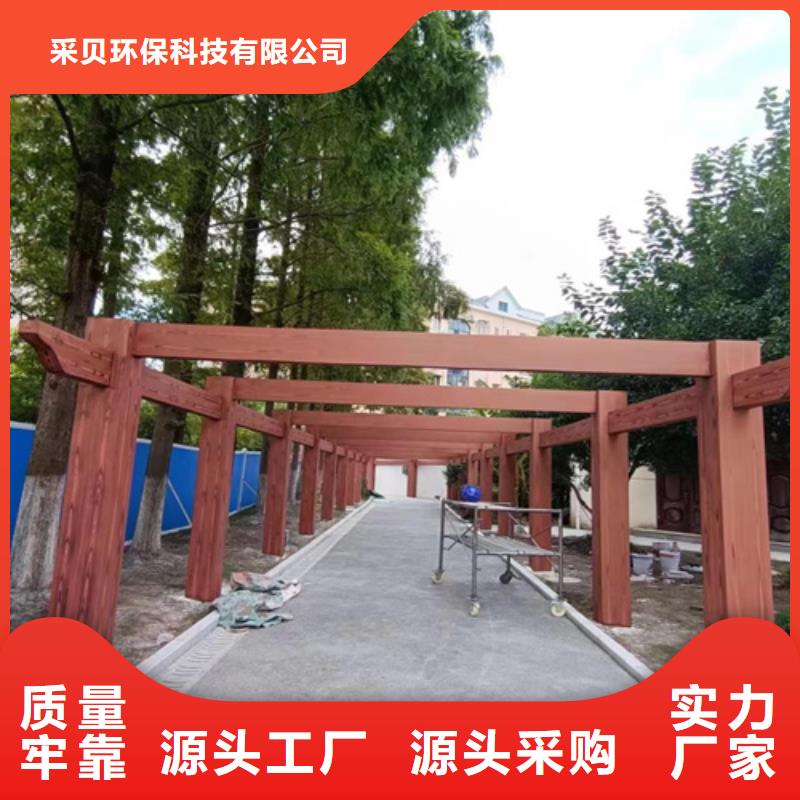 廊架长廊木纹漆，钢结构金属面木纹漆，仿木纹漆施工厂家