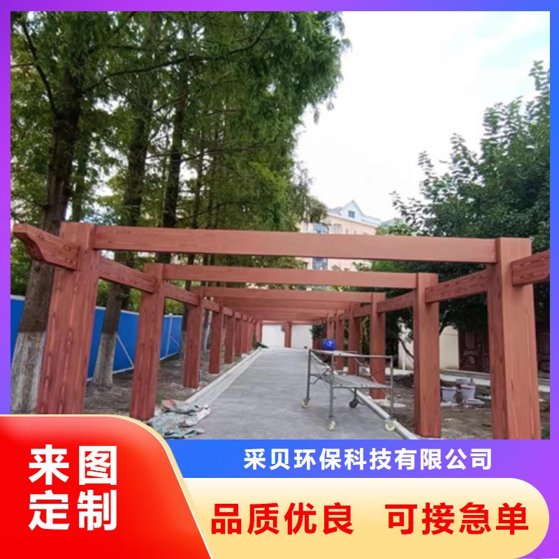 廊架木纹漆实力厂家